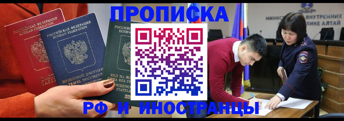 миграционный учет в Алапаевске