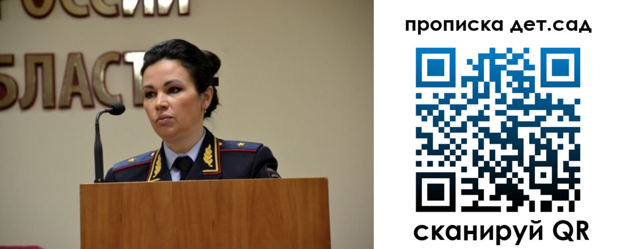временная регистрация адрес в Алапаевске