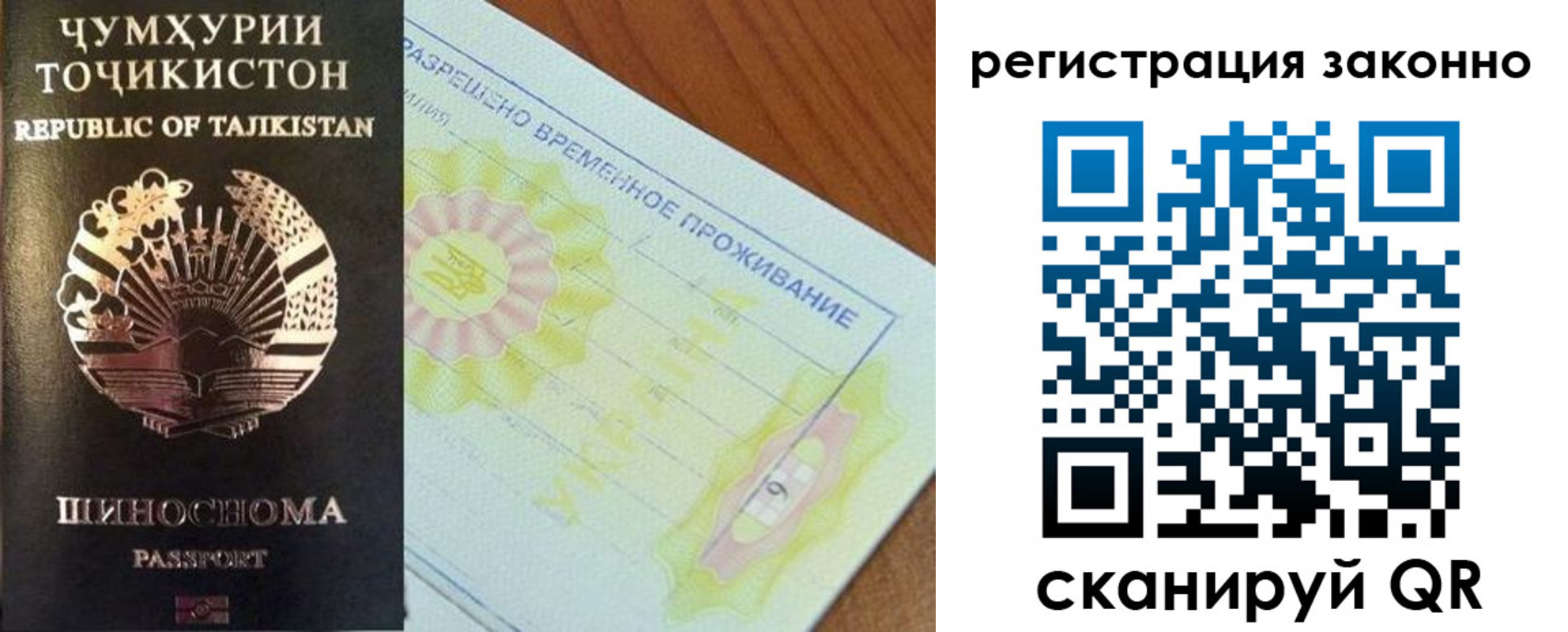 временная регистрация собственник в Алапаевске