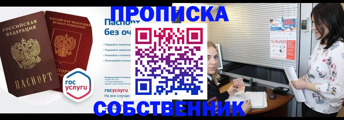 форма 3 в Алапаевске