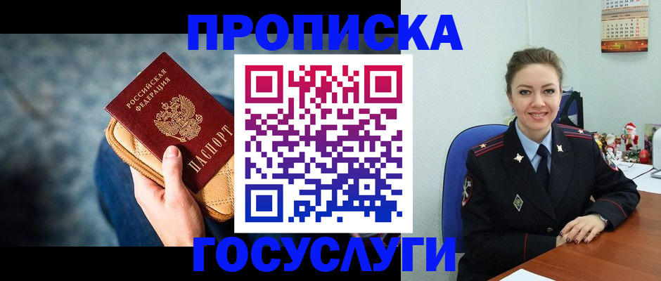 регистрация для школы в Алапаевске